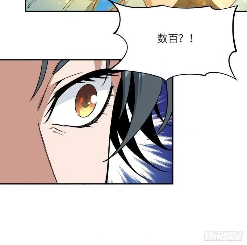 地球第一剑,第216话 只求问心无愧,第38张